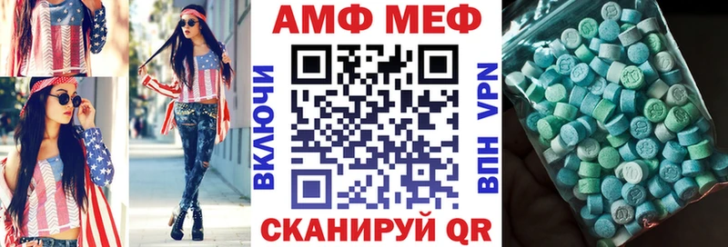 Амфетамин Premium  Любань 