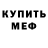 Кетамин VHQ Raxib Gurbanov