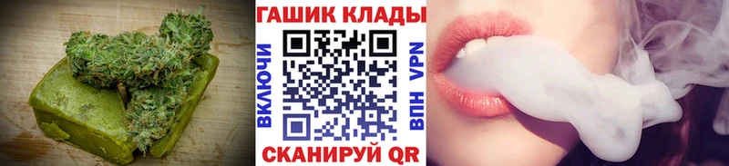 Печенье с ТГК конопля где продают kraken ссылки Любань