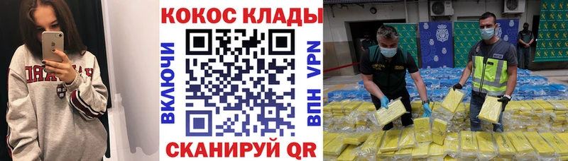 Cocaine FishScale Любань