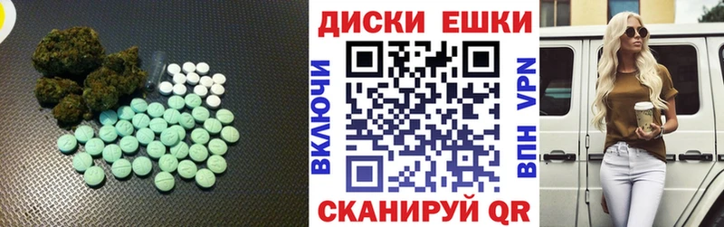 ЭКСТАЗИ 99%  блэк спрут tor  Любань 