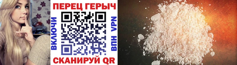 ГЕРОИН Heroin цены наркотик mega рабочий сайт Любань