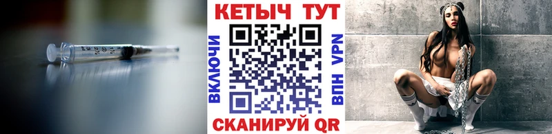 КЕТАМИН ketamine Любань