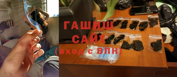 spice Армянск