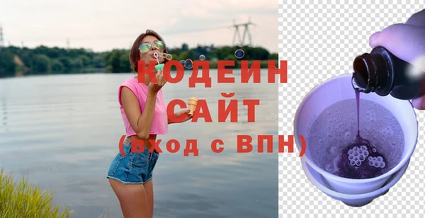 2c-b Арсеньев