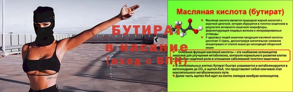 2c-b Арсеньев
