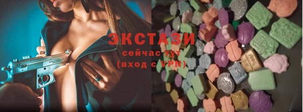 2c-b Арсеньев