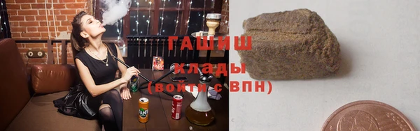 spice Армянск