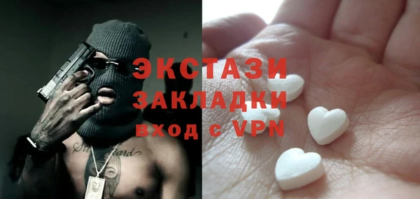 прущие грибы Аркадак
