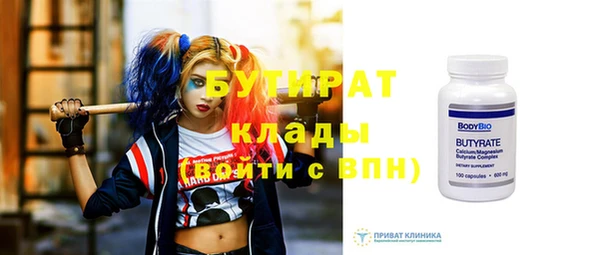 spice Армянск