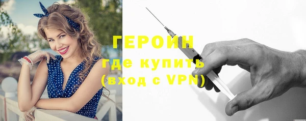 spice Армянск