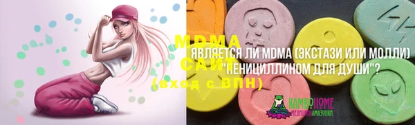 скорость mdpv Алзамай