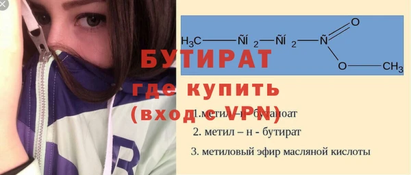 2c-b Арсеньев