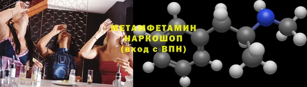 spice Армянск