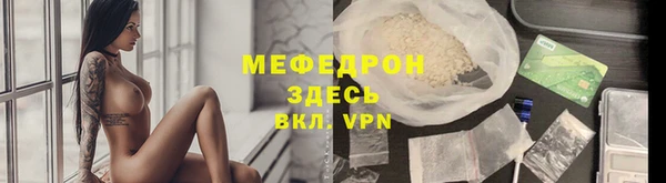 2c-b Арсеньев