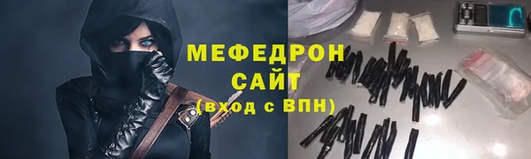 прущие грибы Аркадак