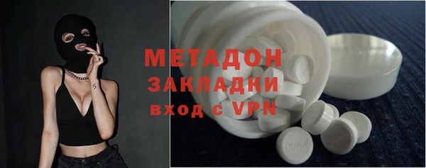 2c-b Арсеньев