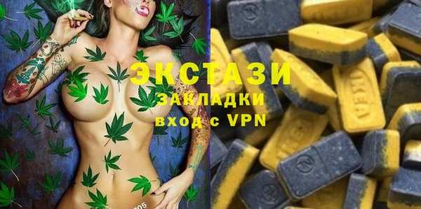 2c-b Арсеньев