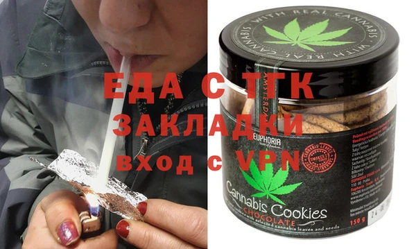 прущие грибы Аркадак