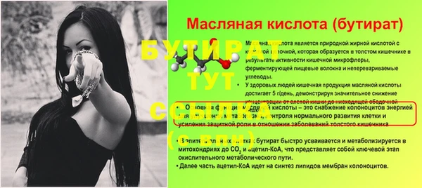spice Армянск
