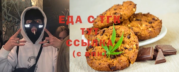spice Армянск