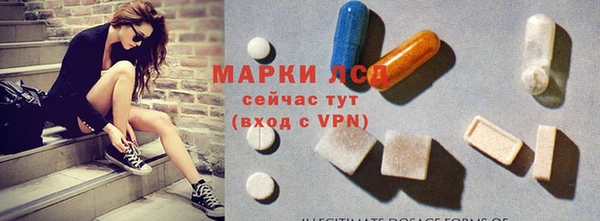 spice Армянск