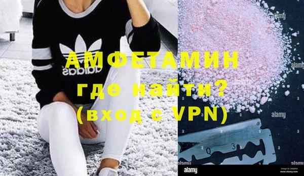 spice Армянск