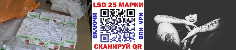 где можно купить наркотик  Любань  LSD-25 экстази ecstasy 