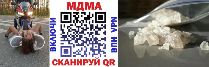 MDMA молли Любань