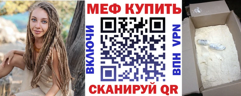 где купить наркотик  Любань  МЕФ mephedrone 