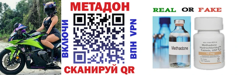 МЕТАДОН мёд  купить  сайты  Любань 