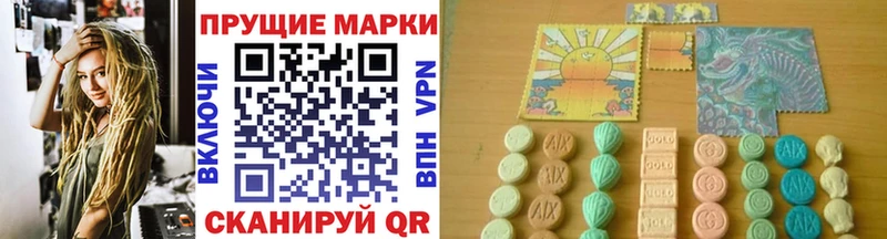 Марки NBOMe 1,8мг Любань