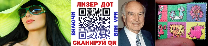 Марки 25I-NBOMe 1,5мг  где продают   Любань 