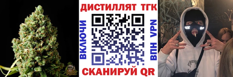 Дистиллят ТГК вейп  Любань 