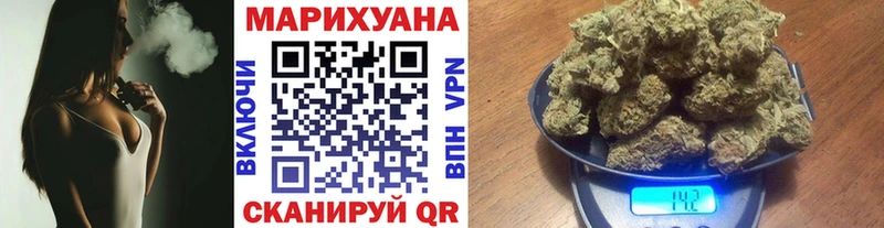 Шишки марихуана планчик  Любань 